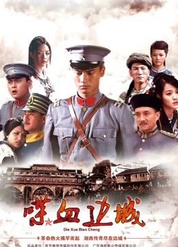 足控超人气骚鸡-晓美嫣（嫣嫣子）-Game Over（51P,150M）